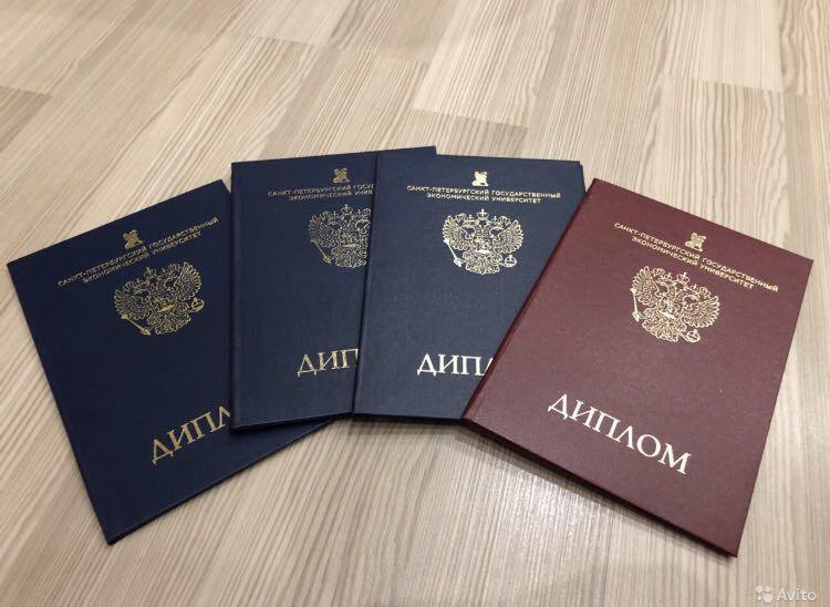 Купить диплом фельдшера Как быстро и надежно получить медицинское образование Купить диплом фельдшера Как быстро и надежно получить медицинское образование